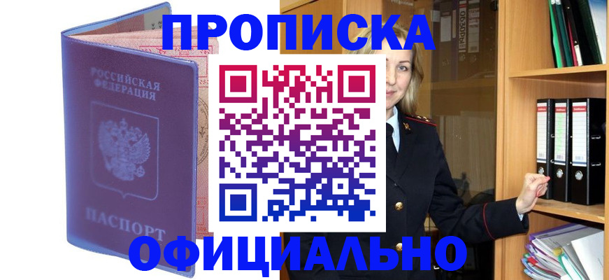 регистрация для школы в Боброве