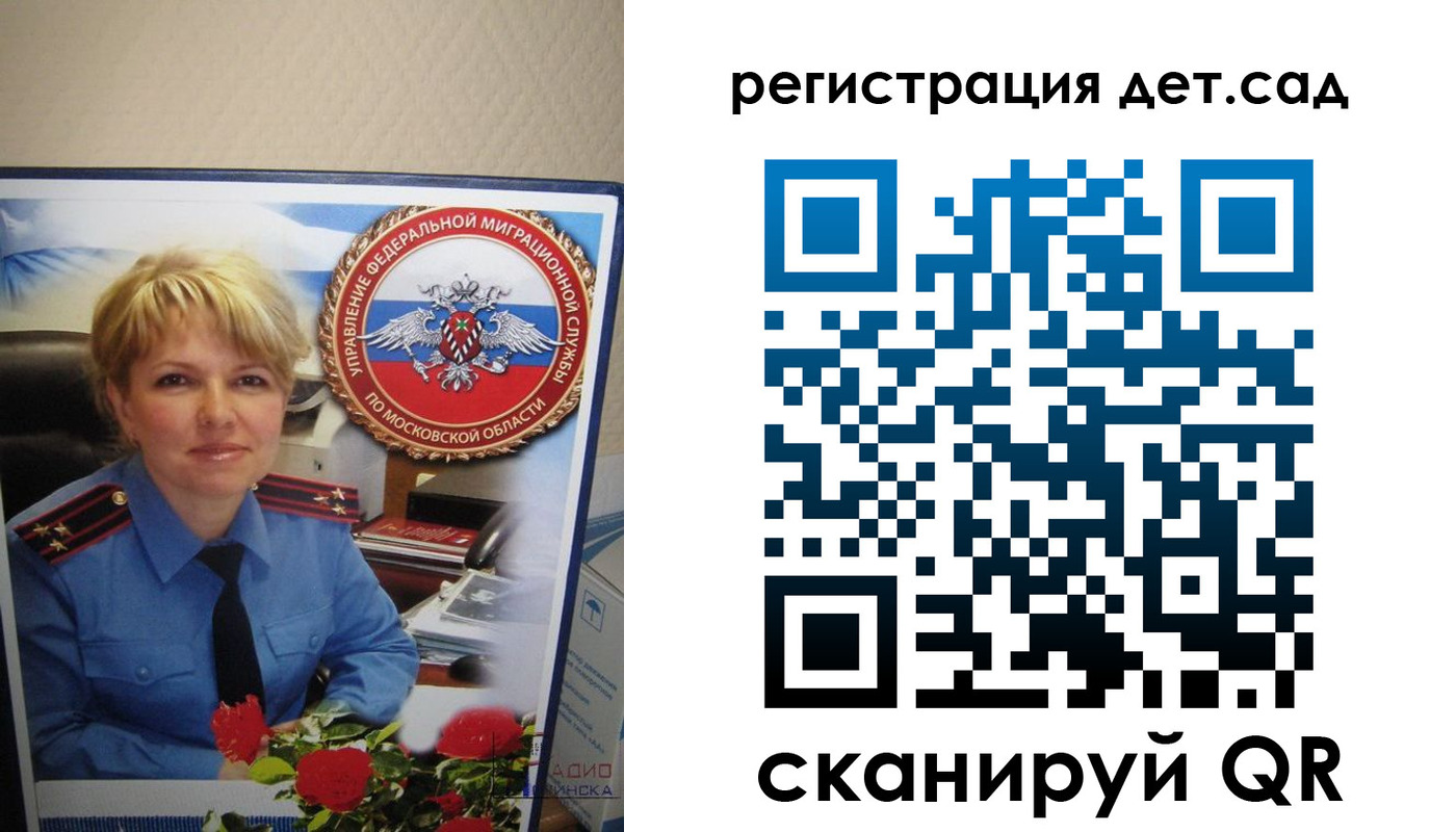 найти адрес прописки в Боброве