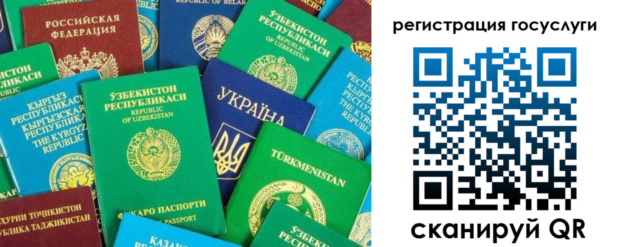 временная регистрация купить в Боброве