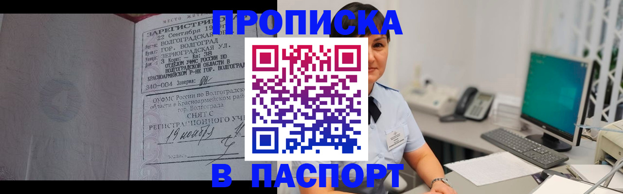 найти адрес прописки в Боброве